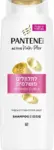 פנטן אקטיב שמפו לתלתלים מושלמים 600מל