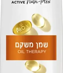 פנטן אקטיב שמפו שמן משקם 600מל