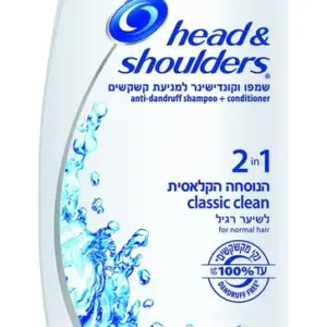 שולדרס קלאסי 2ב 1רגיל/יבש 400מל