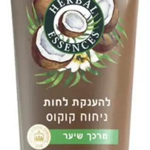הרבל אסנס מרכך ניחוח קוקוס 250מל