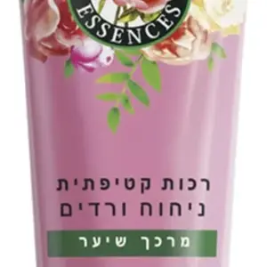 הרבל אסנס מרכך ניחוח ורדים 250מל