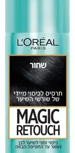 לוריאל מגיק ריטאצ שחור