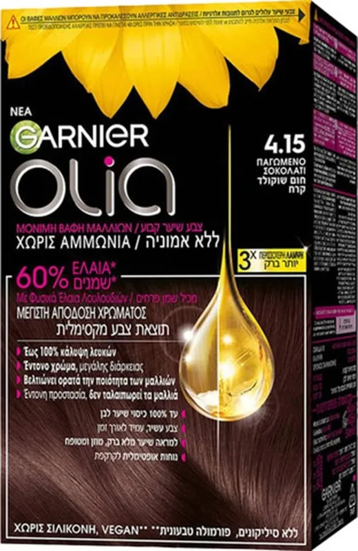 גרניה אוליה צבע לשיער ללא אמוניה גוון 4.15