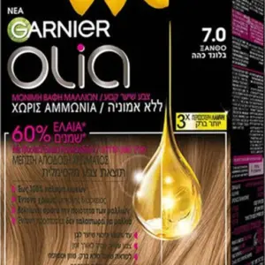 גרניה אוליה צבע לשיער ללא אמוניה גוון 7