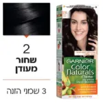 צבע שיער קולור נטורלס 2שחור מעודן 40מל / Color Naturals 2 Black Hair Color 40 Ml