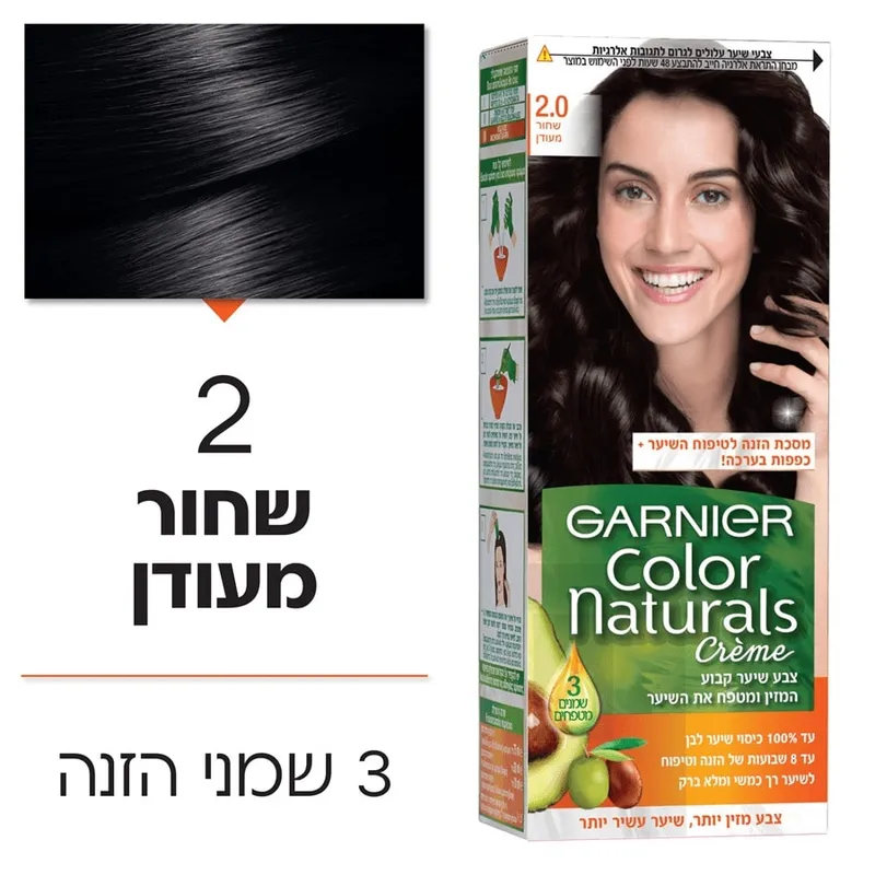 צבע שיער קולור נטורלס 2שחור מעודן 40מל