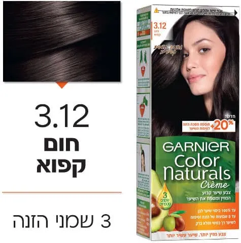 צבע שיער קולור נטורלס 3.12חום קפוא 40מל