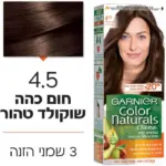 צבע שיער קולור נטורלס 4.5חום שוקולד 40מל / Color Naturals 4.5 Brown Hair Color 40 Ml
