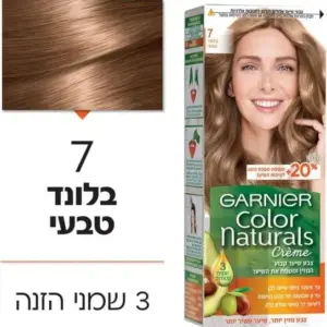 צבע שיער קולור נטורלס 7בלונד טבעי 40מל