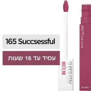 מייבילין שפתון סופרסטיי מאט אינק סקסספול מס.165