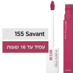 מייבילין שפתון סופרסטיי מאט אינק סוואנט מס. 155