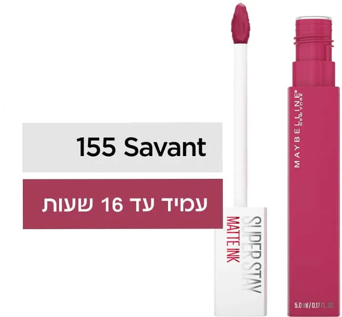 מייבילין שפתון סופרסטיי מאט אינק סוואנט מס. 155