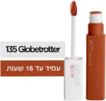 מייבילין שפתון סופרסטיי מאט אינק גלובטרוטר מס.135 / Maybelline Superstay Matt Ink Globetrotter No.135