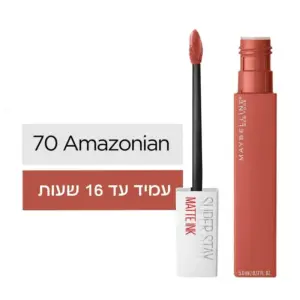 מייבילין שפתון סופרסטיי מאט אינק אמזוניין מס.70