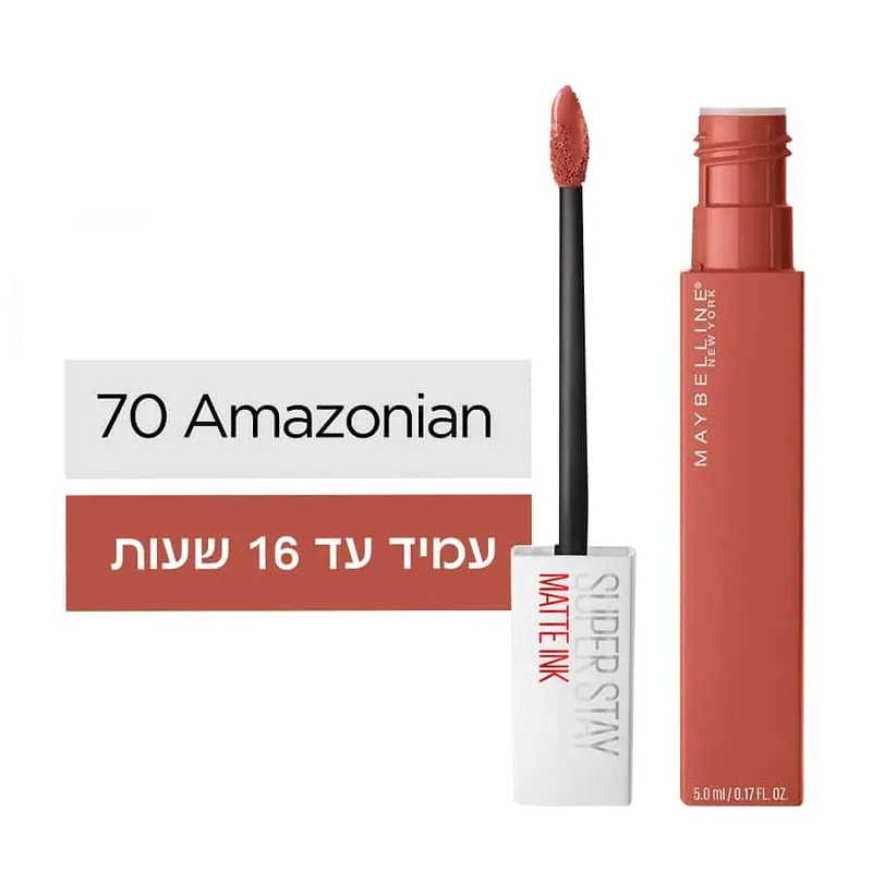 מייבילין שפתון סופרסטיי מאט אינק אמזוניין מס.70