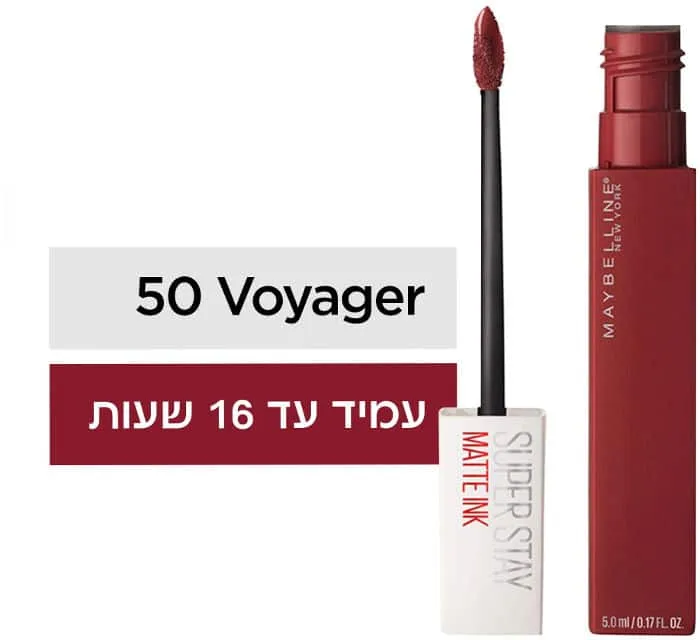 מייבילין שפתון סופרסטיי מאט אינק וויאגר מס.50