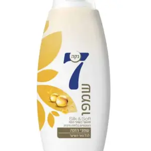 נקה 7שמפו 750שמני הזנה