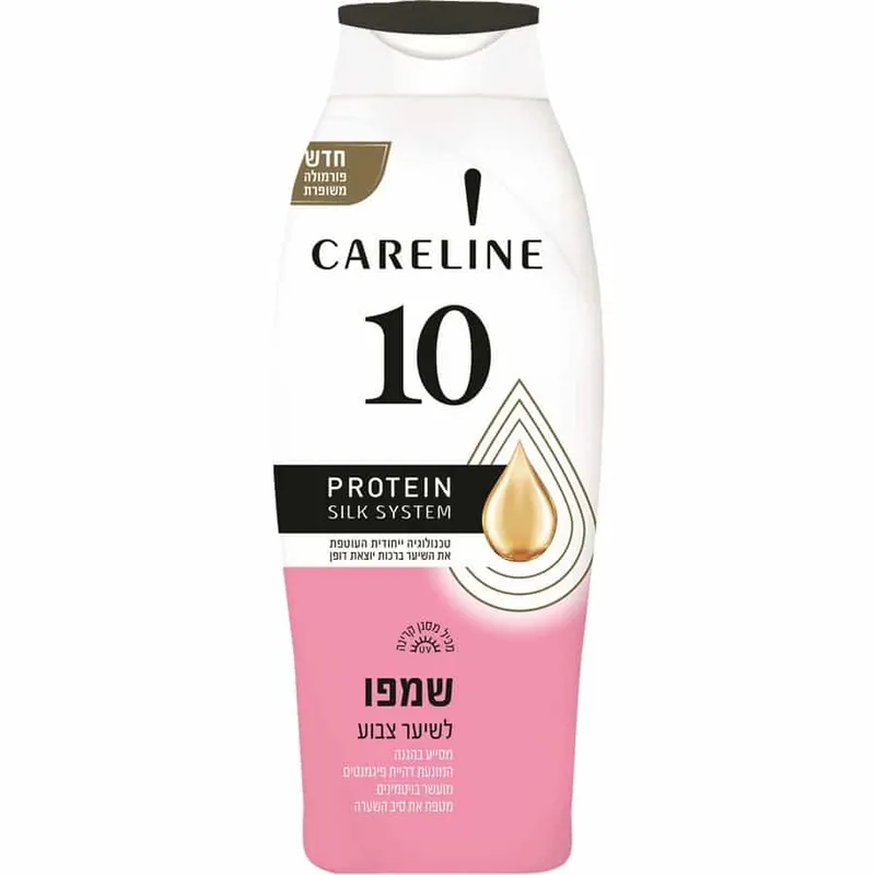 קרליין שמפו 10לשיער צבוע 700מ"ל