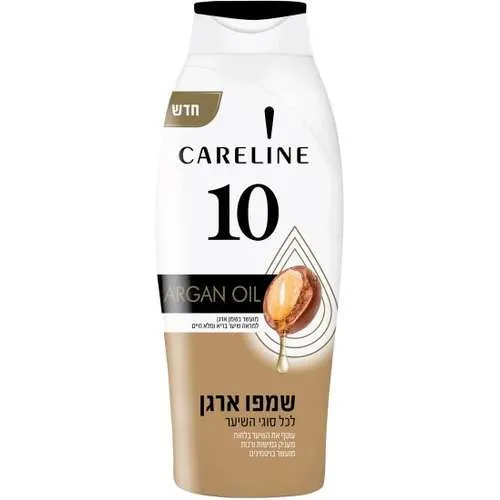 קרליין שמפו 10שמן ארגן 700מ"ל