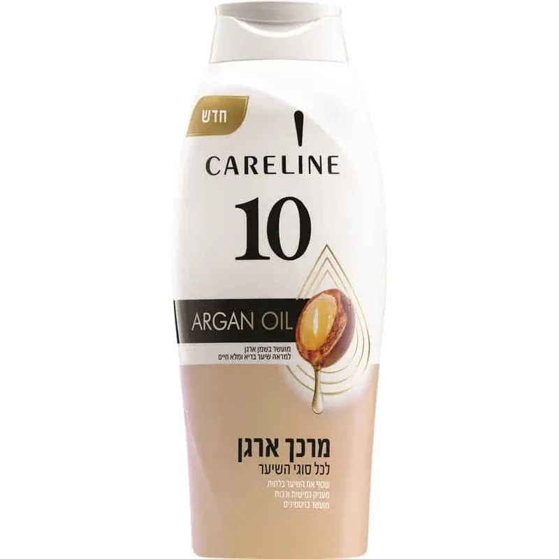 קרליין מרכך 10שמן ארגן 700מ"ל