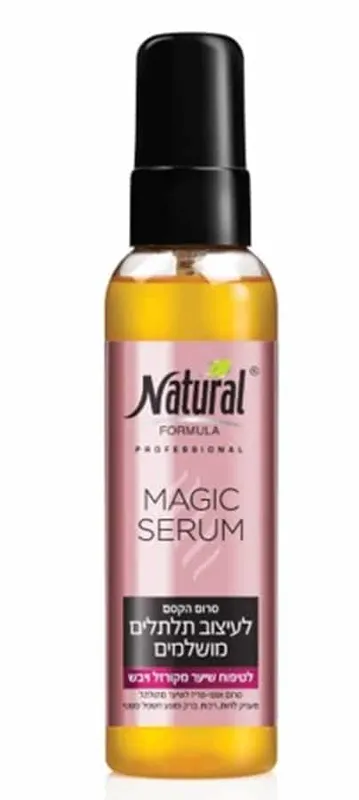 נטורל פורמולה סרום הקסם לעיצוב תלתלים מושלמים 145מל