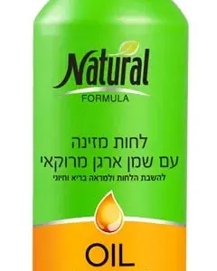 נטורל פורמולה ק.לחות שמן ארגן מרוקאי