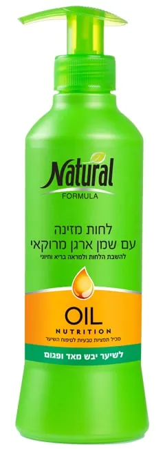 נטורל פורמולה ק.לחות שמן ארגן מרוקאי