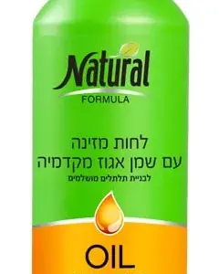 נטורל פורמולה ק.לחות מקדמיה