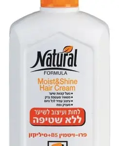 נטורל פורמולה ק.לחות ועיצוב כתום סיליקון