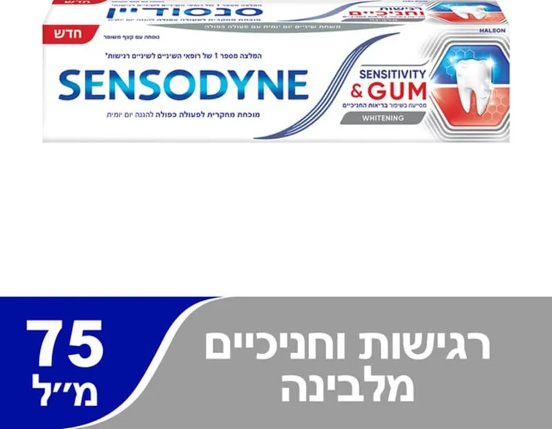 סנסודיין מש.שיניים וחניכיים לרגיש ומלבינה