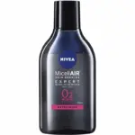 ניואה מים מיסלריים אקספרט 400מל / Nivea Micellair Expert 400ml