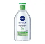 ניואה מים מיסלריים לעור מעורב ירוק 400מל / Nivea Micellair For Comb Skin 400ml