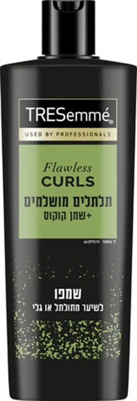 טרסמה שמפו תלתלים מושלמים 400מל