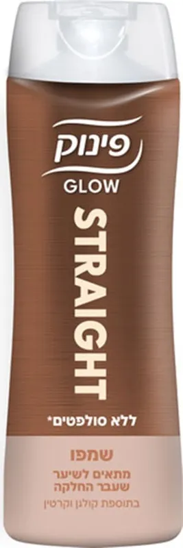 פינוק גלאו שמפו לאחר החלקה 410מל