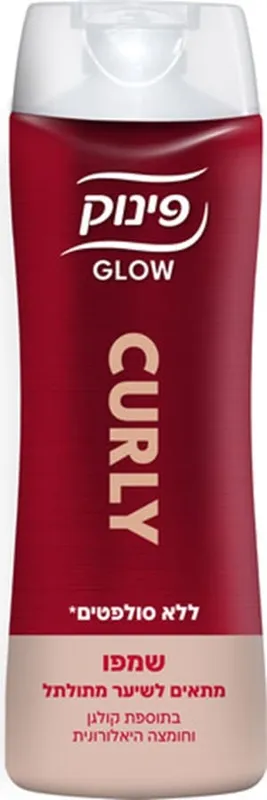 פינוק גלאו שמפו לתלתלים 410מל