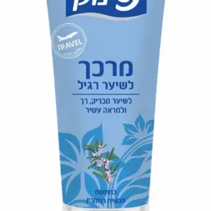 פינוק TO GOמרכך-100רגיל(כחול)