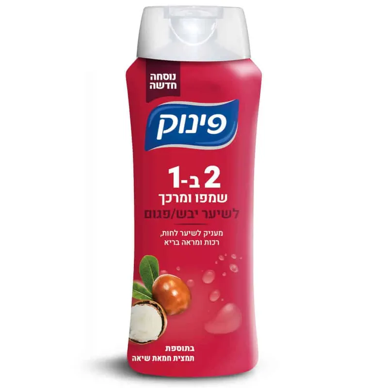 פינוק 2ב 1שמפו יבש 700מל