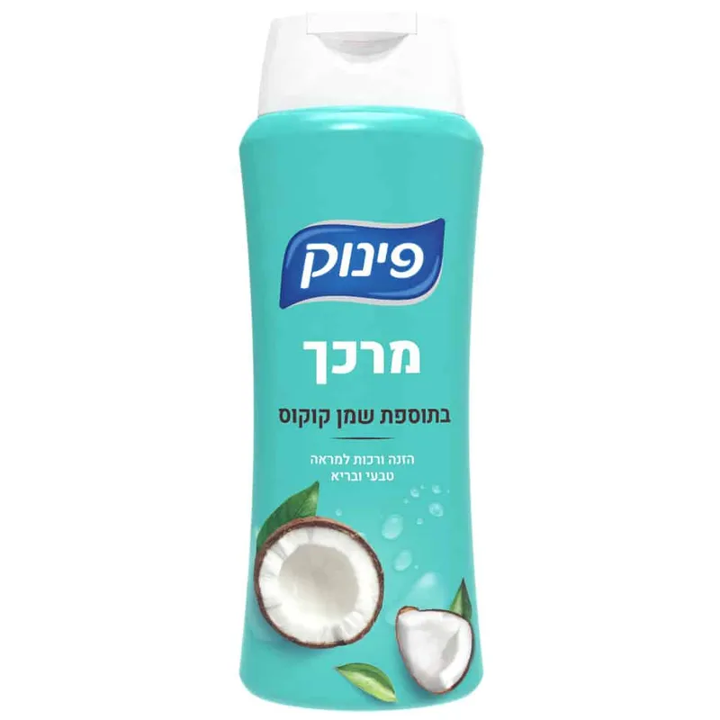 פינוק מרכך 700מל שמן קוקוס