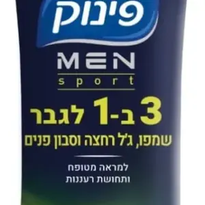 פינוק שמפו לגבר ספורט 3ב-700 1מל חדש