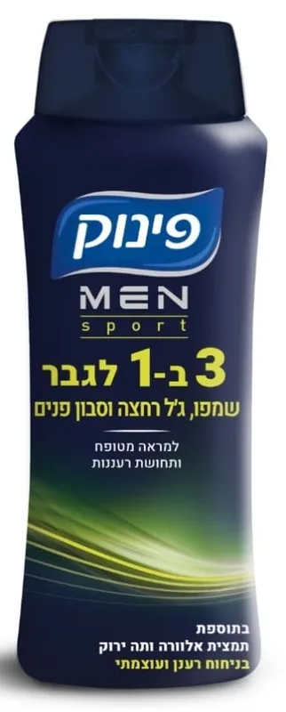 פינוק שמפו לגבר ספורט 3ב-700 1מל חדש