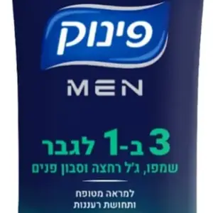 פינוק לגבר 3ב- 1בתוספת מנטה 700מל