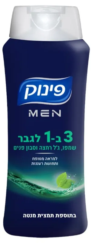 פינוק לגבר 3ב- 1בתוספת מנטה 700מל