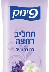 פינוק ס.נוזלי 700לבנדר וניל