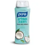 פינוק ס.נוזלי-700שמן קוקוס