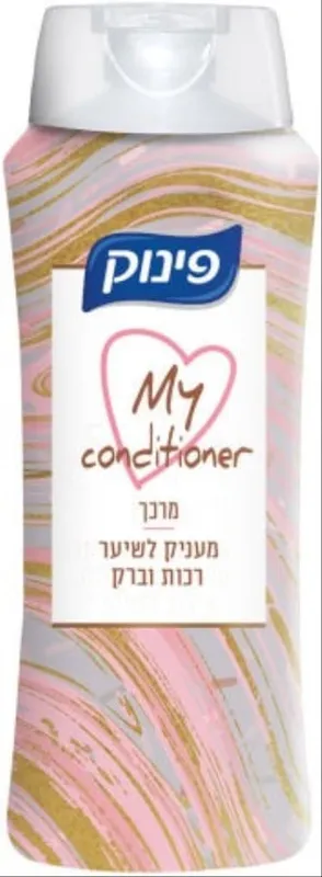 פינוק מרכך לשיער תות 700מל