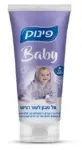 פינוק בייבי אל סבון לעור רגיש שפופרת 100מל / Pinuk Shampoo/cond Tube 100ml