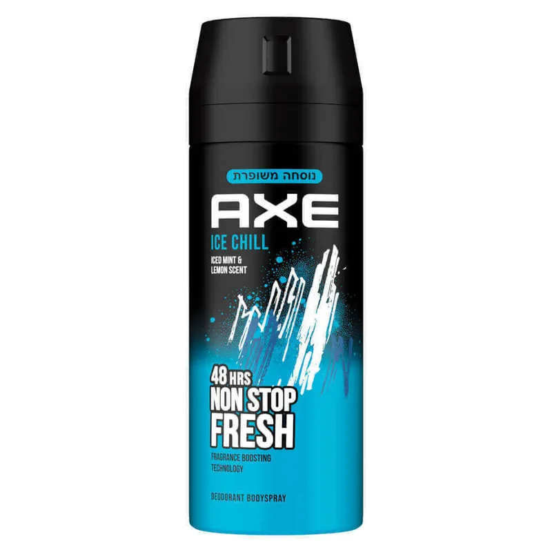 אקס דאו ספריי(ג) אייס צ'יל