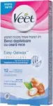 ויט רצועות שעווה כחול לרגיש 12יח / Veet Wax Strips For Sensitive Skin 12*