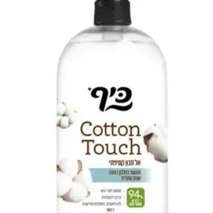 כיף ס.נוזלי כותנה טאץ לעור רגיש 1ליטר