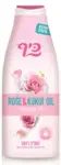 כיף ת.רחצה ורד ושמן קוקוי 700מ"ל / Kef Body Wash 700ml